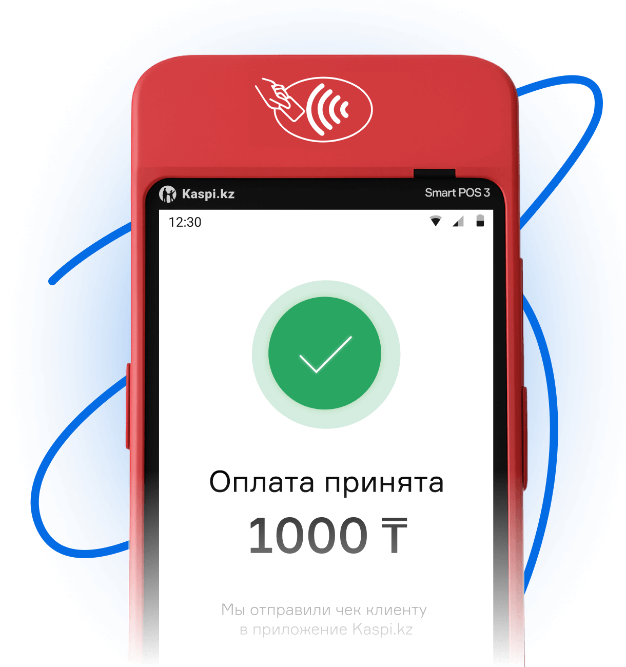 Подключение POS‑терминала Kaspi
