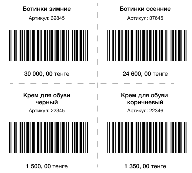 Встроенные шаблоны позволяют напечатать стикеры на товар за пару кликов