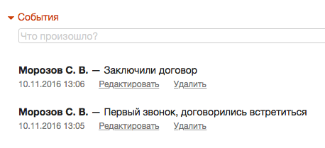 Хотите больше возможностей?