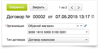 Автоматическая генерация заполненных договоров