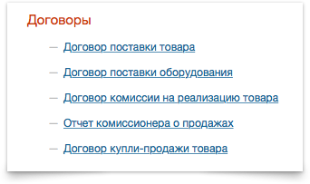 Библиотека шаблонов