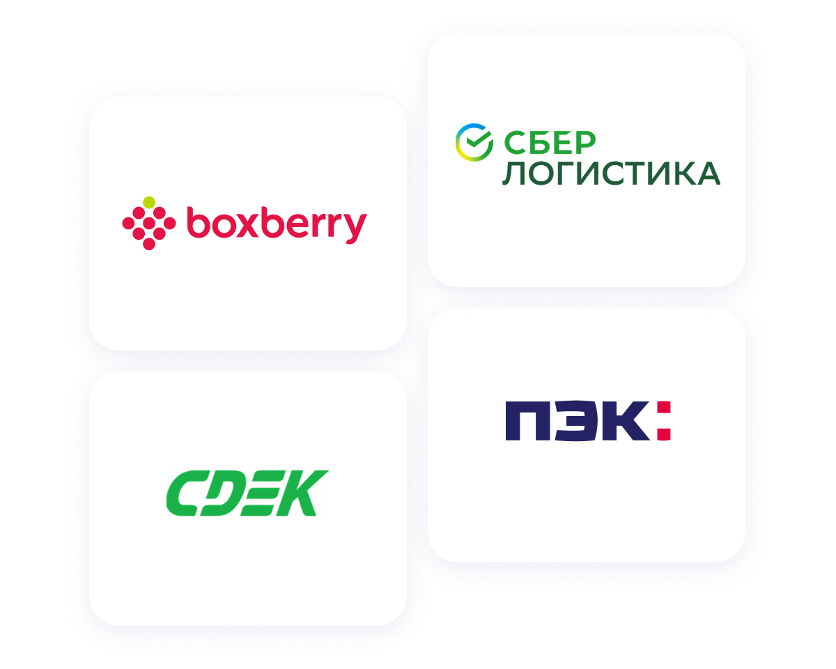Доставка автозапчастей покупателю