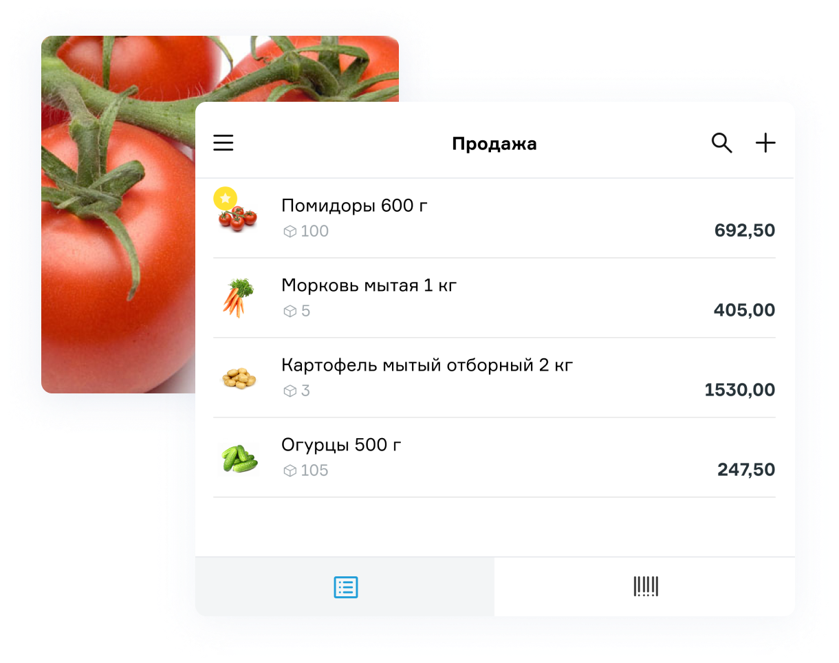 Программа для магазина продуктов