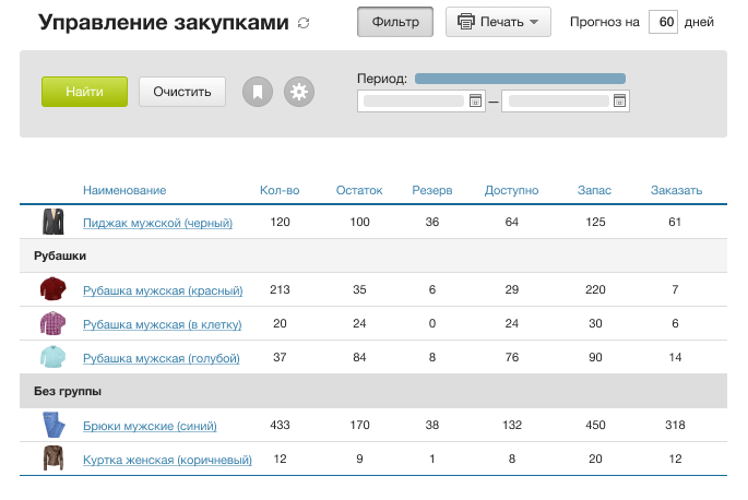 FBO: подготовка поставки на маркетплейс