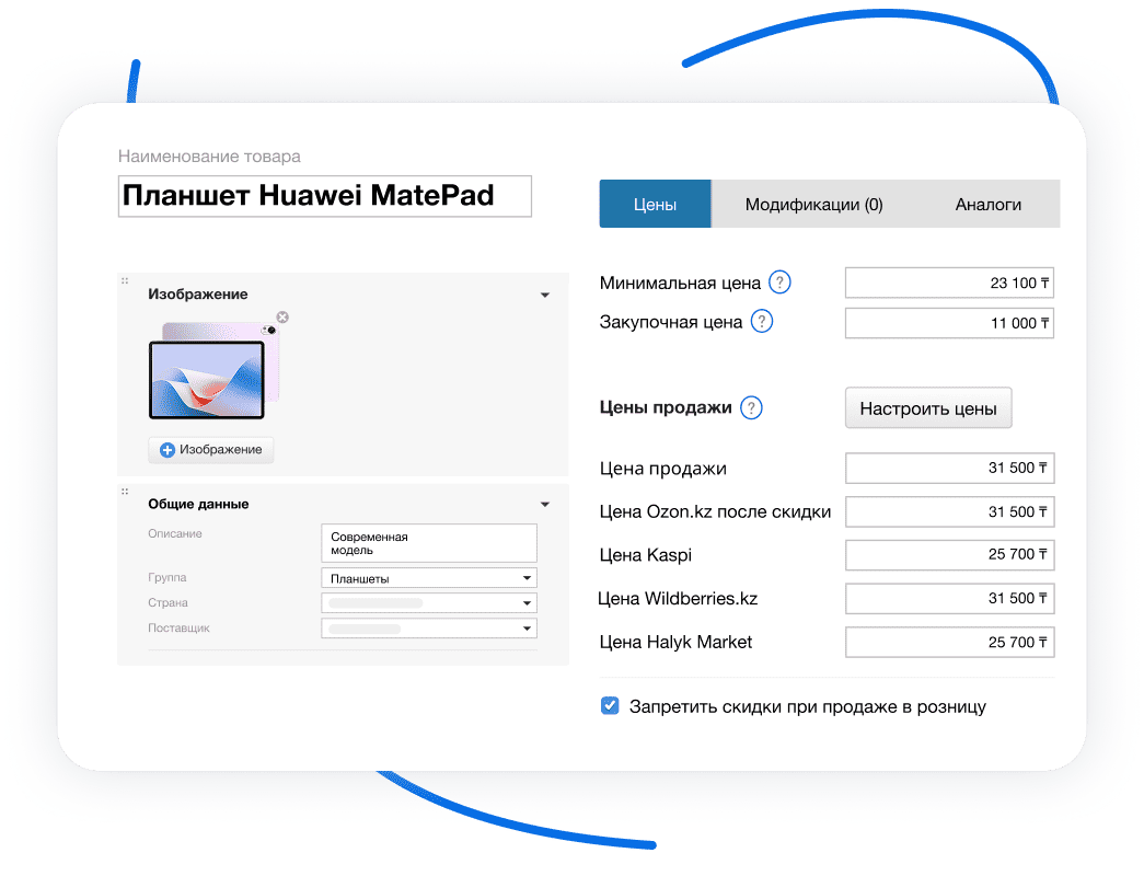 Онлайн-торговля