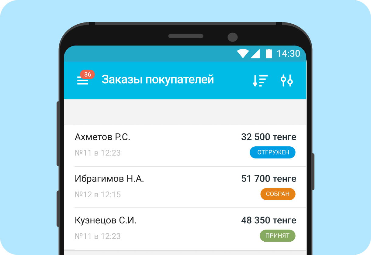 Учет клиентов