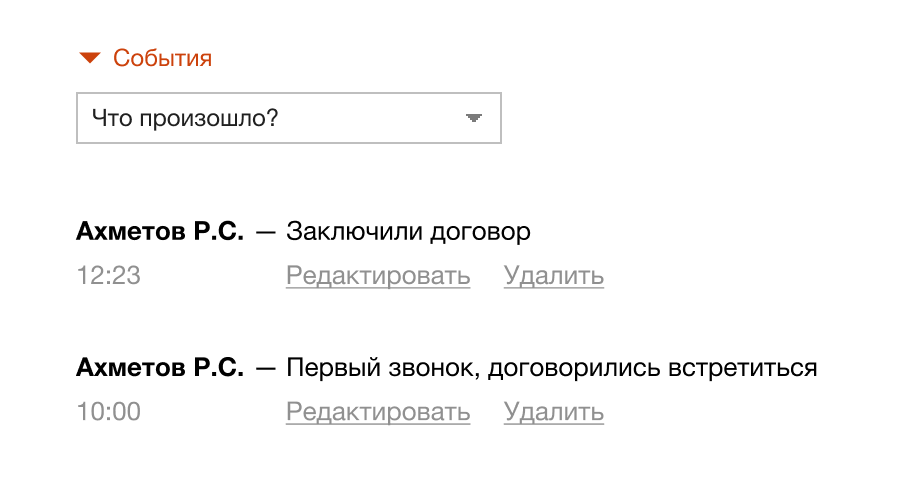 Индивидуальная настройка