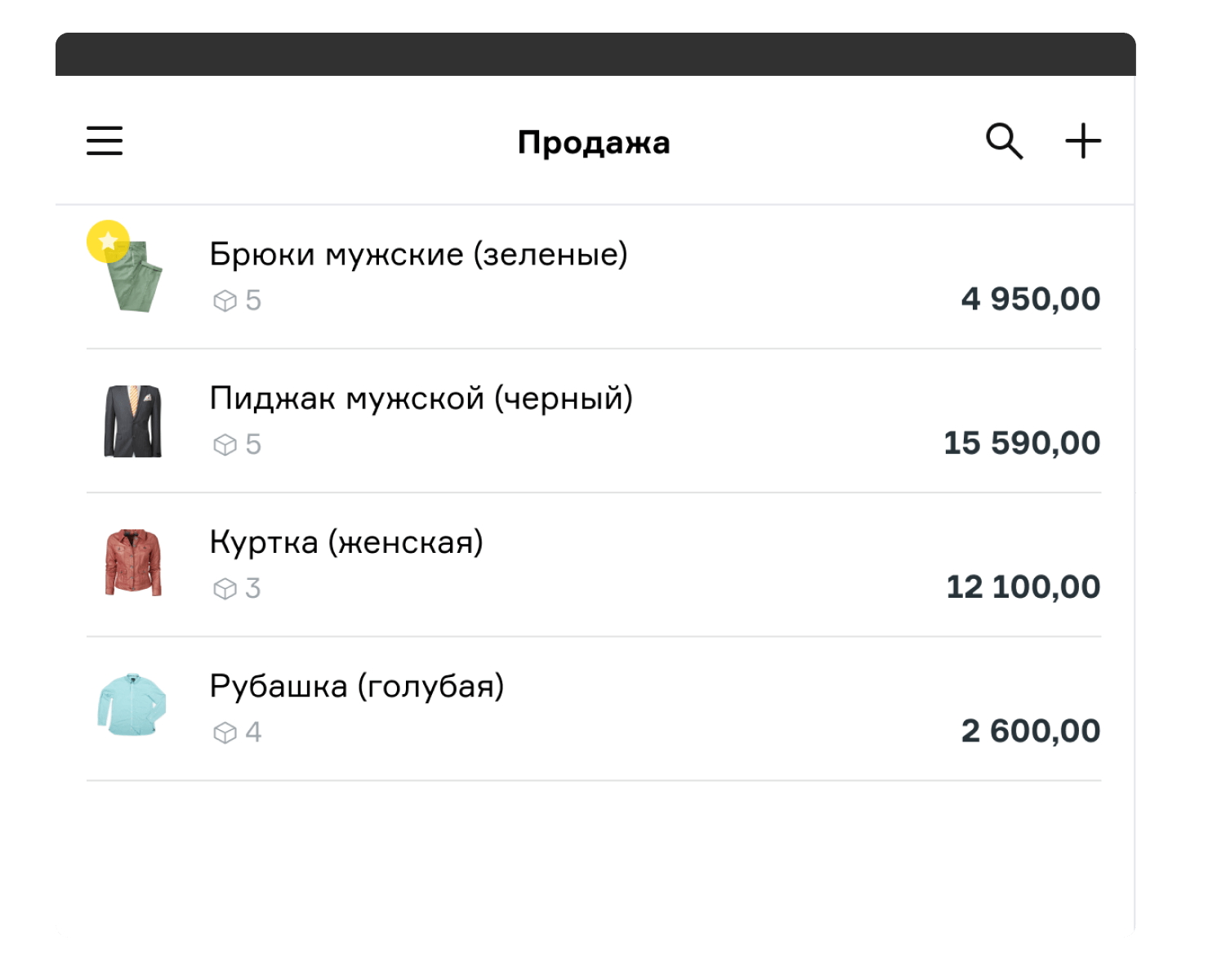 Розничные продажи