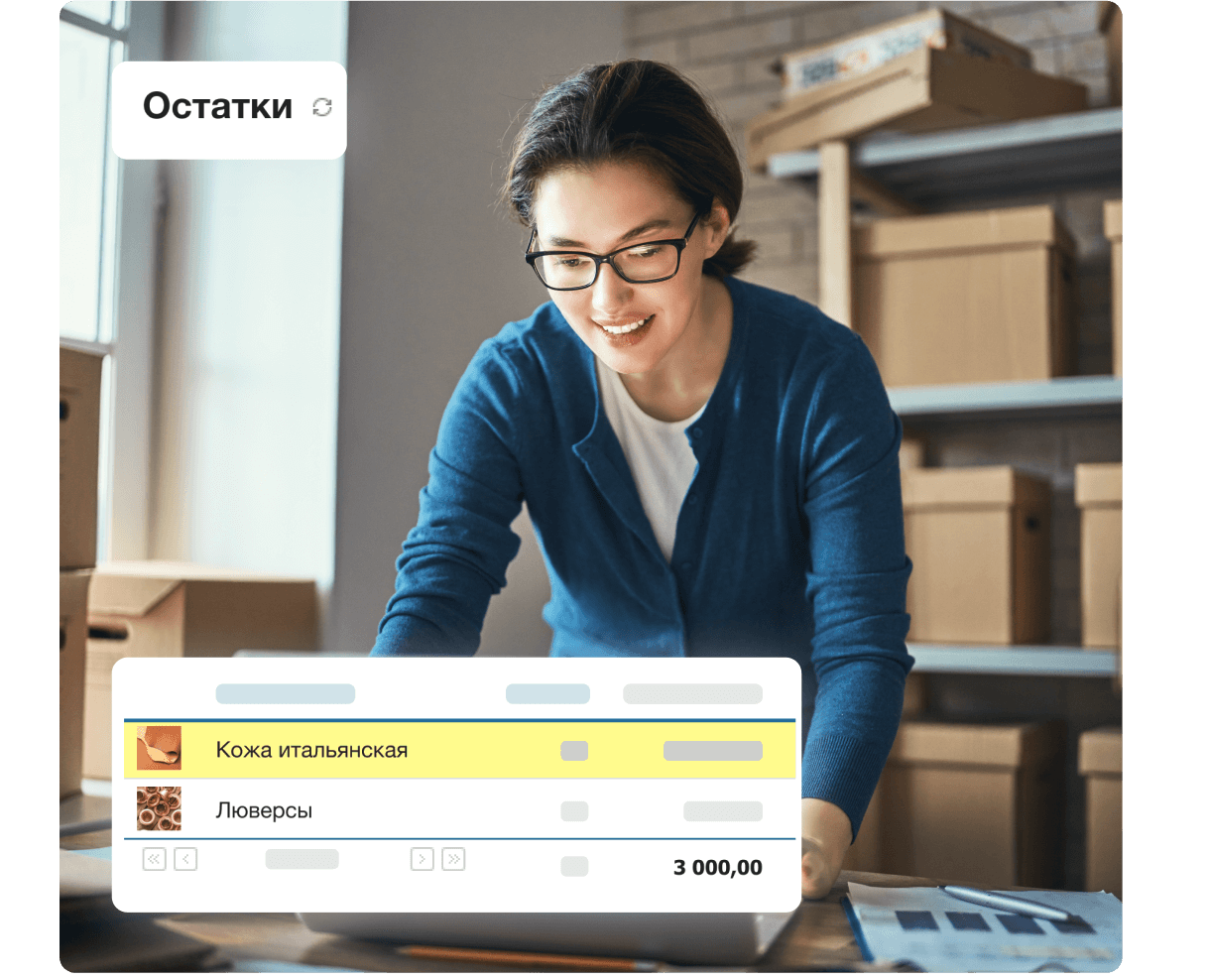Оптовые продажи