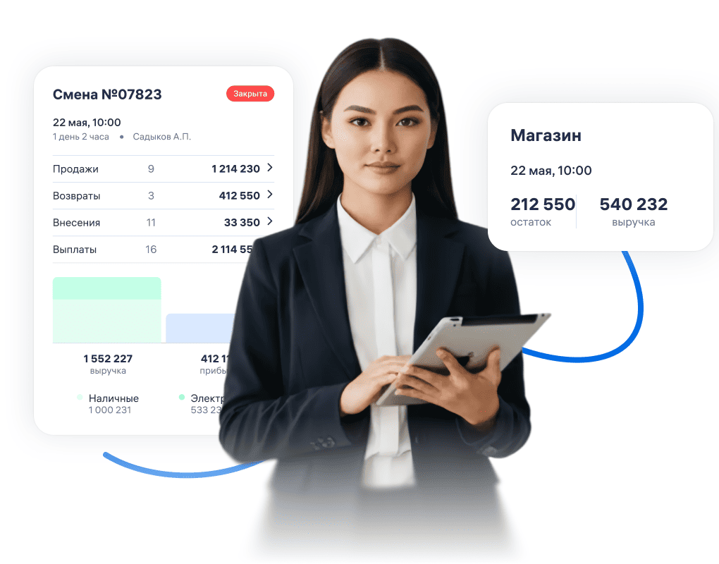 Управляйте заказами <br>с компьютера и смартфона