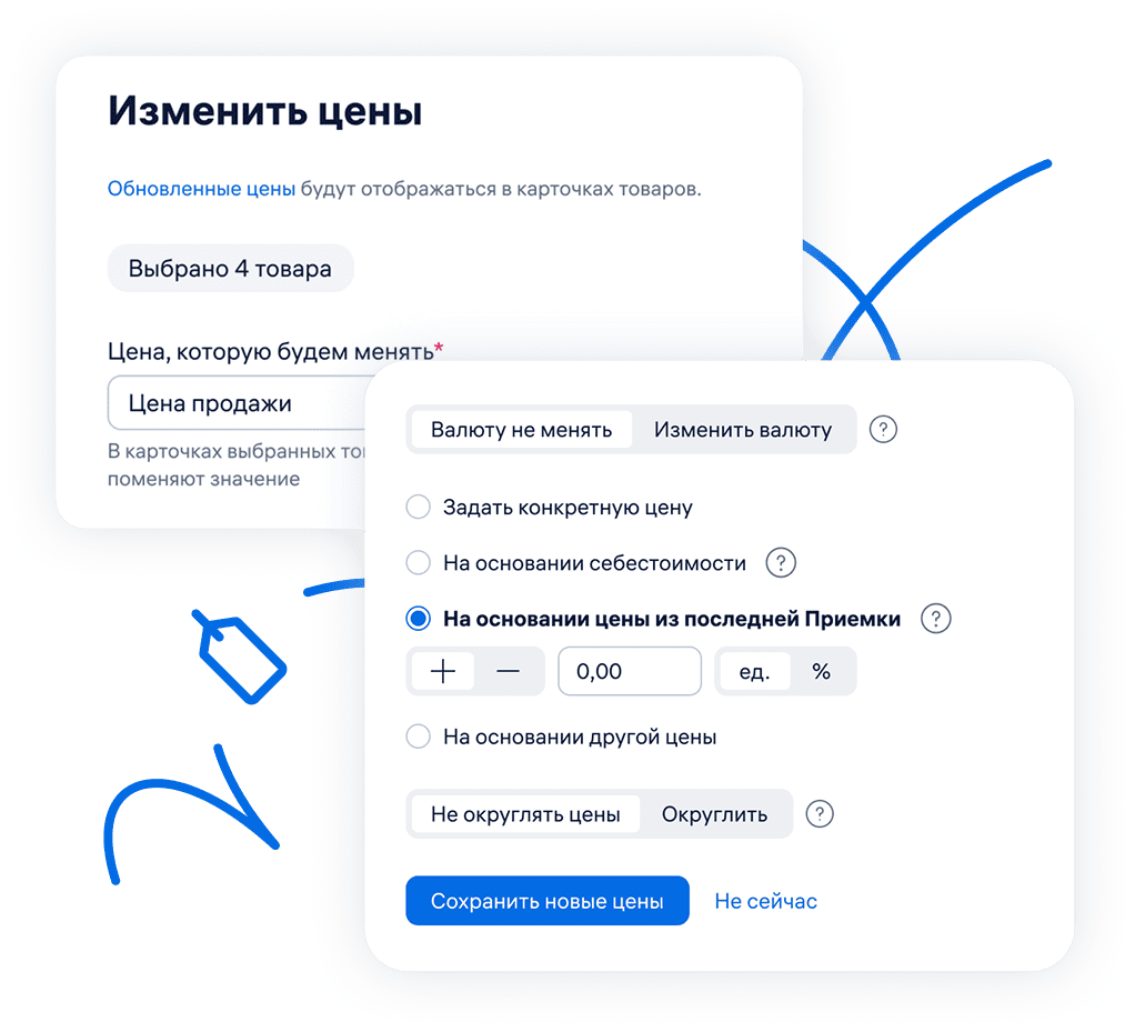 Продажи и заказы