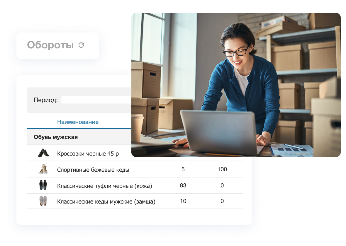 Автоматизируйте точки продаж